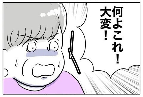 「置いていかないで！」夫と保育士がデート中泣き叫ぶ娘を車内に置き去り…読者「過去一許せない夫」