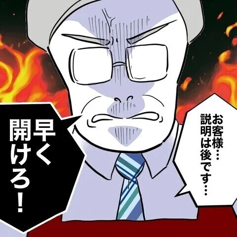 「置いていかないで！」夫と保育士がデート中泣き叫ぶ娘を車内に置き去り…読者「過去一許せない夫」