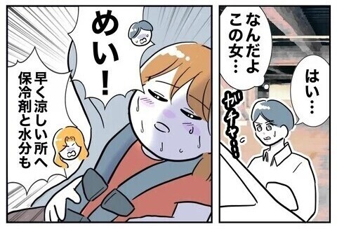 「置いていかないで！」夫と保育士がデート中泣き叫ぶ娘を車内に置き去り…読者「過去一許せない夫」