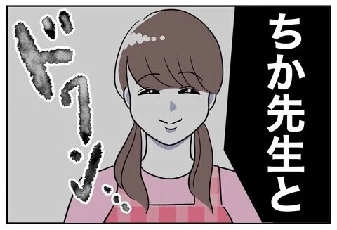 「置いていかないで！」夫と保育士がデート中泣き叫ぶ娘を車内に置き去り…読者「過去一許せない夫」