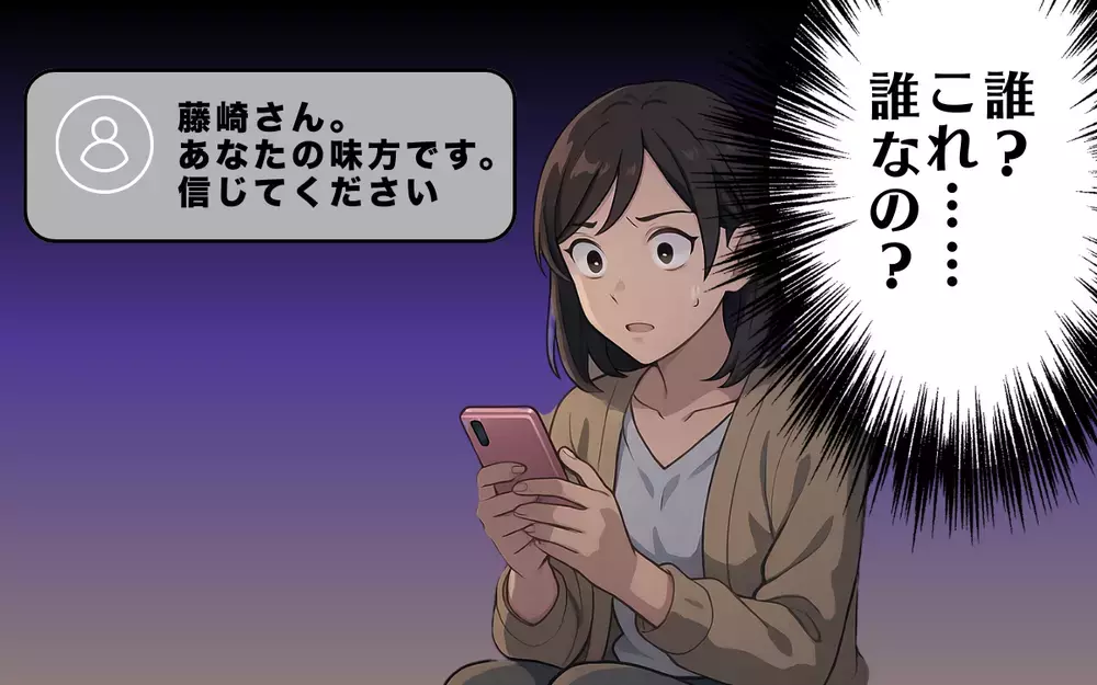 正しいことをしたはずなのに…心が折れかけた時、一通のDMが！【お局様にいびられる復帰したママ  Vol.16】