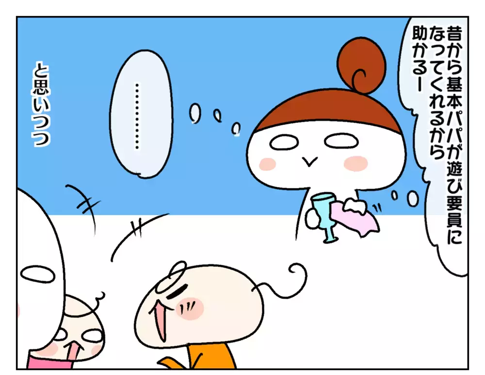 楽しそうに遊ぶ姉妹！ 子どもの新しいおもちゃが気になって…!?【ムスメちゃんとオコメちゃん  第241話】