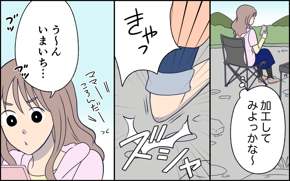 家族で出かけてもスマホに釘付け…子どもから目を離した結果 ＜SNSで壊れた主婦の末路 5話＞【彼女たちの真実 まんが】