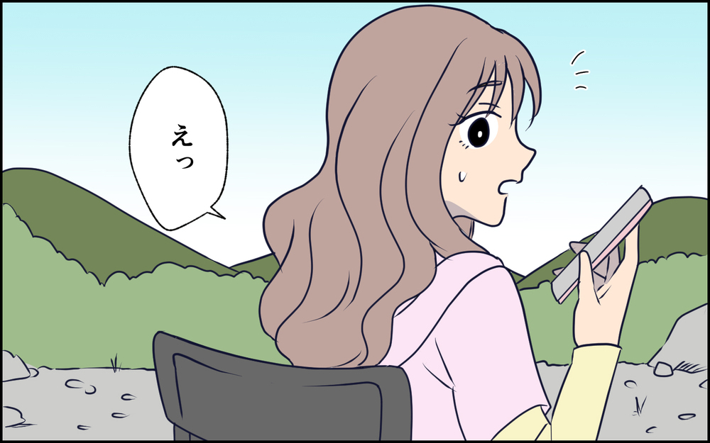 家族で出かけてもスマホに釘付け…子どもから目を離した結果 ＜SNSで壊れた主婦の末路 5話＞【彼女たちの真実 まんが】