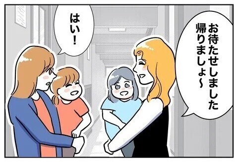 夫と保育士の不貞を暴く時が来た！ 妻が選んだ場はまさかの…保護者会?!  読者「一番スカッとする復讐劇」