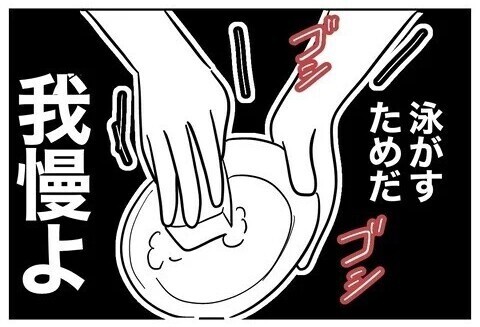 夫と保育士の不貞を暴く時が来た！ 妻が選んだ場はまさかの…保護者会?!  読者「一番スカッとする復讐劇」