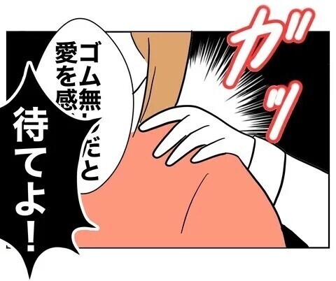 夫と保育士の不貞を暴く時が来た！ 妻が選んだ場はまさかの…保護者会?!  読者「一番スカッとする復讐劇」
