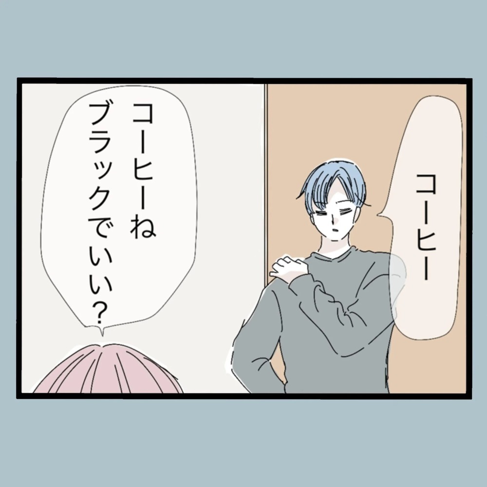 優しかった夫が結婚後に豹変！ 極悪非道なモラハラの数々とは…!?