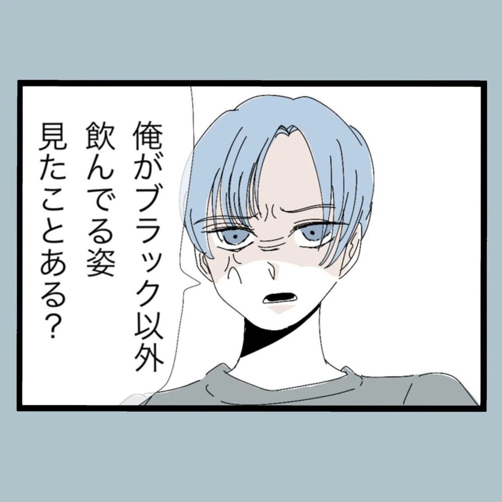 優しかった夫が結婚後に豹変！ 極悪非道なモラハラの数々とは…!?