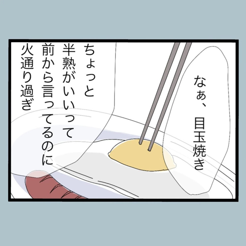 優しかった夫が結婚後に豹変！ 極悪非道なモラハラの数々とは…!?