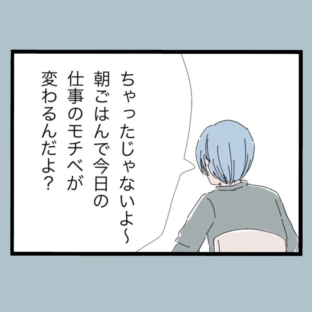 優しかった夫が結婚後に豹変！ 極悪非道なモラハラの数々とは…!?