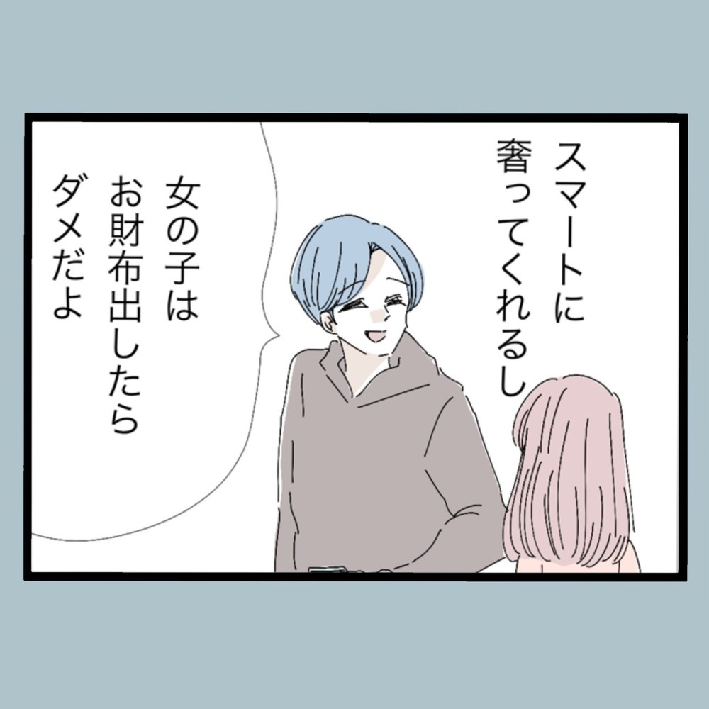 優しかった夫が結婚後に豹変！ 極悪非道なモラハラの数々とは…!?