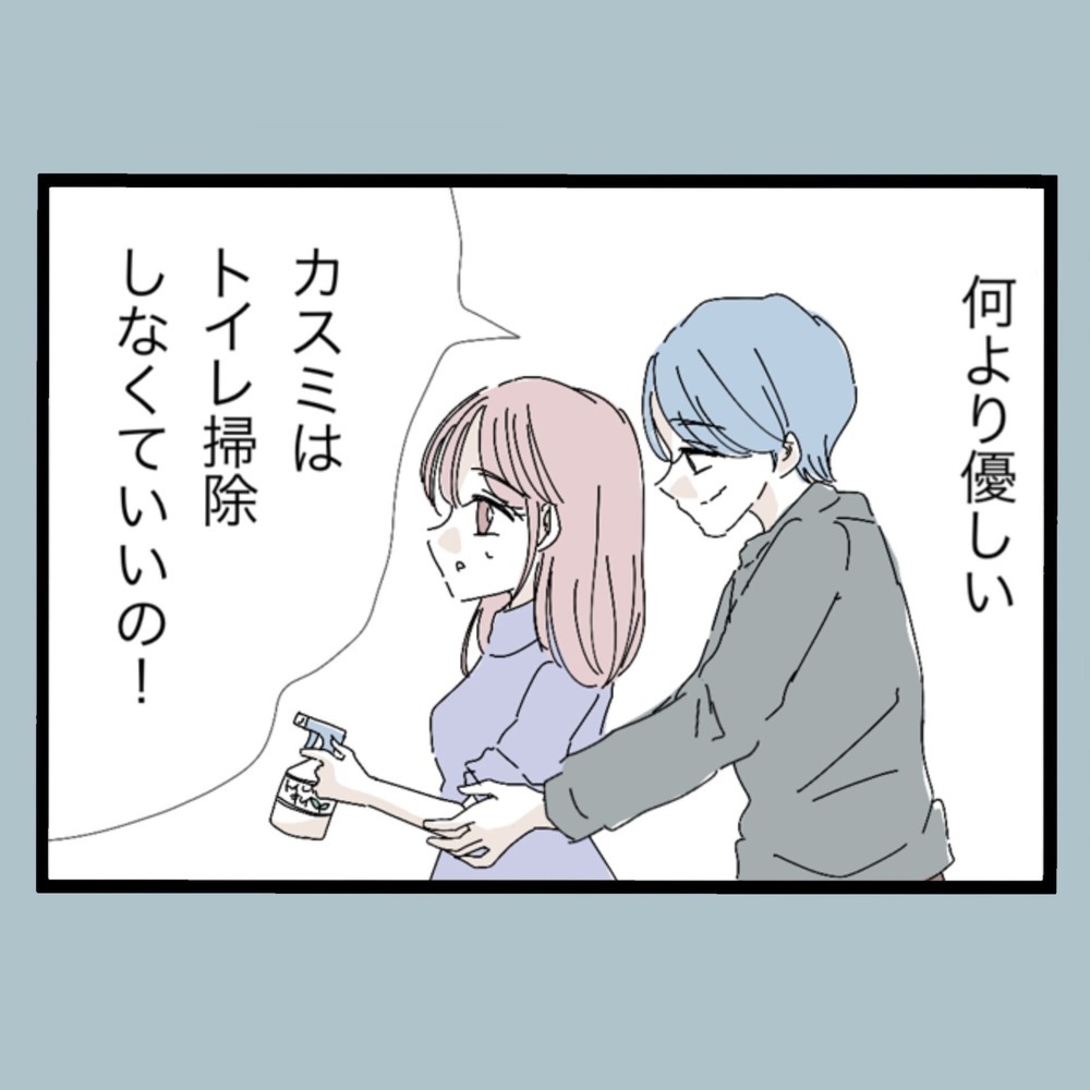 優しかった夫が結婚後に豹変！ 極悪非道なモラハラの数々とは…!?