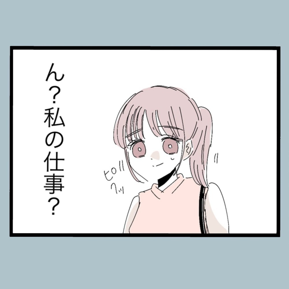 優しかった夫が結婚後に豹変！ 極悪非道なモラハラの数々とは…!?