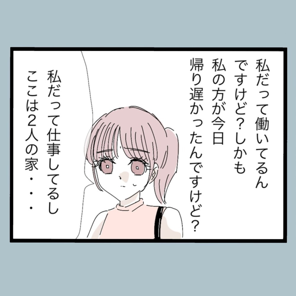 優しかった夫が結婚後に豹変！ 極悪非道なモラハラの数々とは…!?