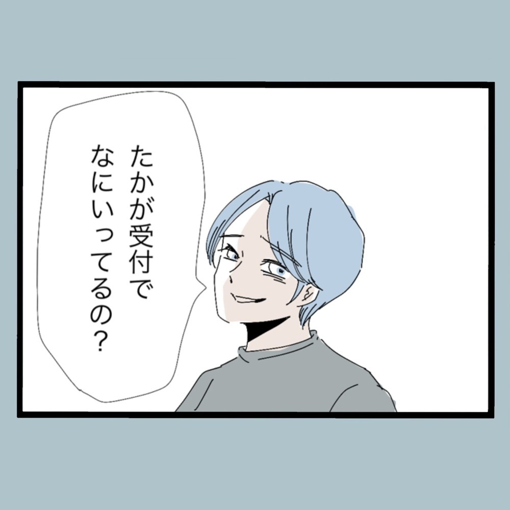 優しかった夫が結婚後に豹変！ 極悪非道なモラハラの数々とは…!?