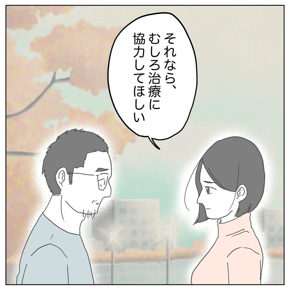 「不妊の原因が俺？」自分に原因があると分かった途端に離婚しようと言い出す夫に読者「卑怯」「妻をナメてる」