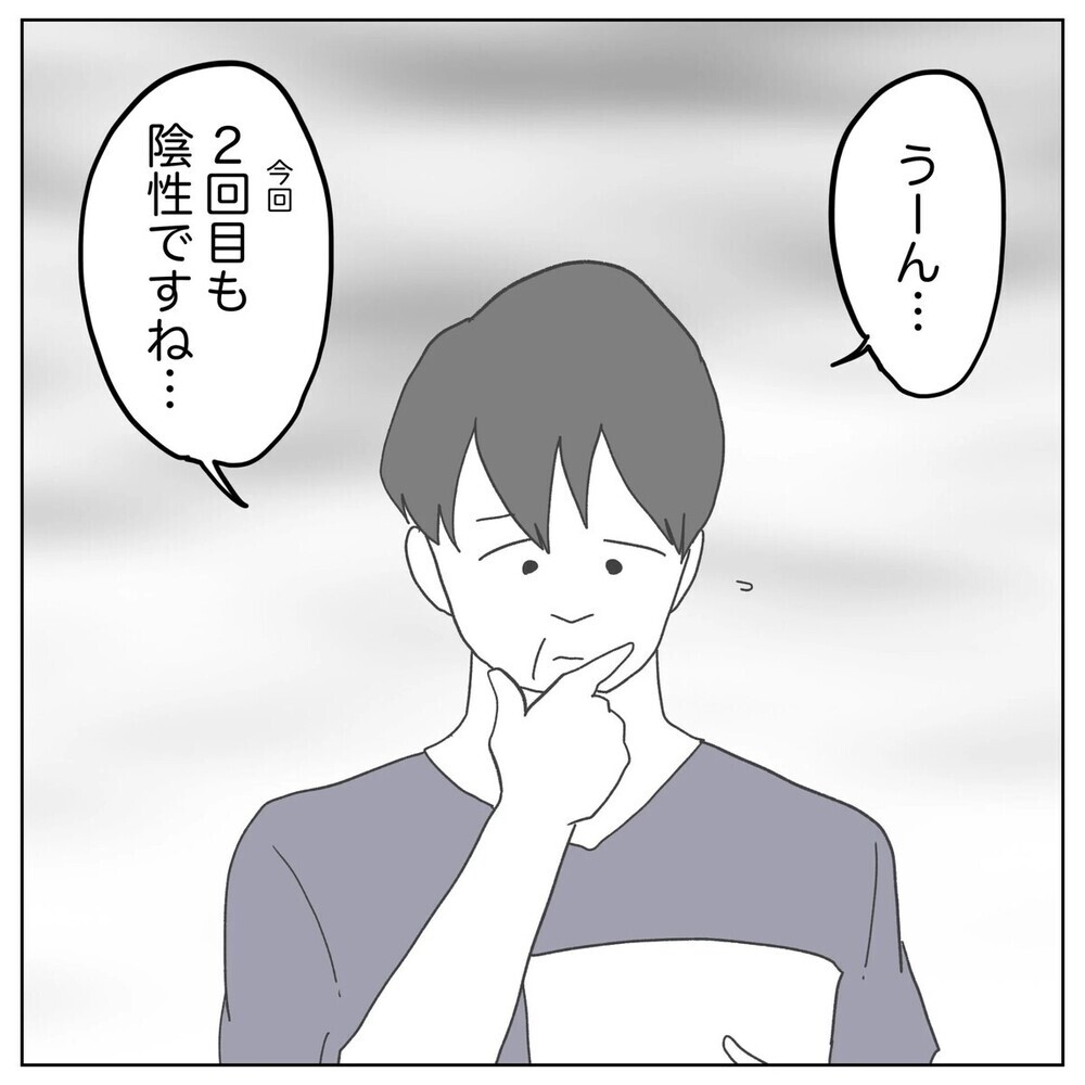 「不妊の原因が俺？」自分に原因があると分かった途端に離婚しようと言い出す夫に読者「卑怯」「妻をナメてる」