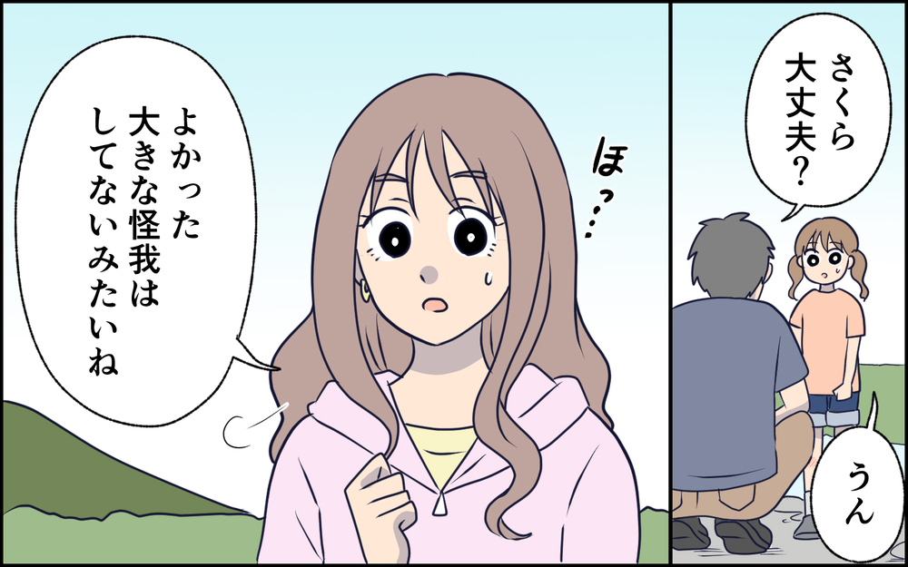 「私悪くないよね？」自分の不注意も夫のせい…嘘で塗り固めた世界に没頭＜SNSで壊れた主婦の末路 6話＞【彼女たちの真実 まんが】