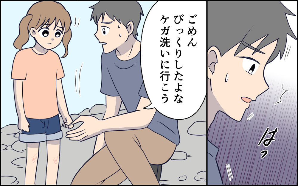 「私悪くないよね？」自分の不注意も夫のせい…嘘で塗り固めた世界に没頭＜SNSで壊れた主婦の末路 6話＞【彼女たちの真実 まんが】