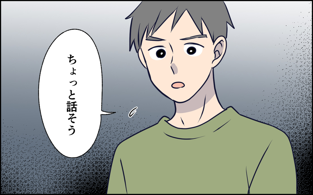 「私悪くないよね？」自分の不注意も夫のせい…嘘で塗り固めた世界に没頭＜SNSで壊れた主婦の末路 6話＞【彼女たちの真実 まんが】