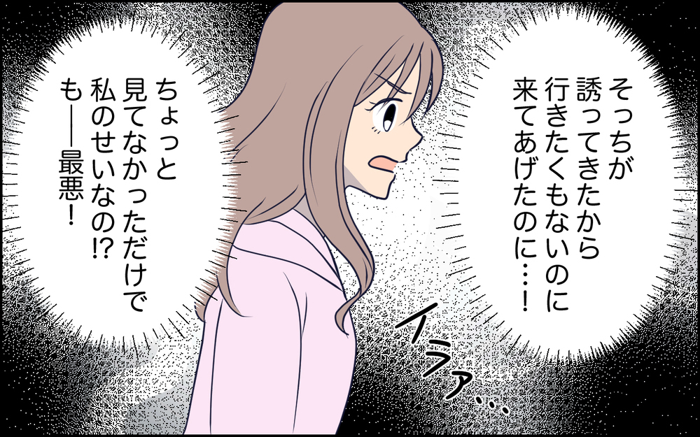 「私悪くないよね？」自分の不注意も夫のせい…嘘で塗り固めた世界に没頭＜SNSで壊れた主婦の末路 6話＞【彼女たちの真実 まんが】