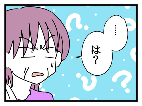 義母の同居解消宣言…開き直った妻はなんと答える？【姑特権嫁いびり Vol.79】