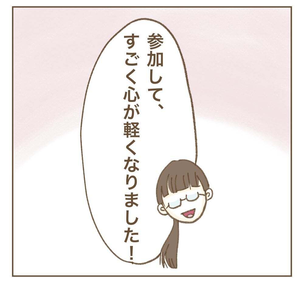 ワンオペの辛さに共感…ママ友として助け合いたい！【かまってちゃんママ友にサークルをぶち壊された件 Vol.2】