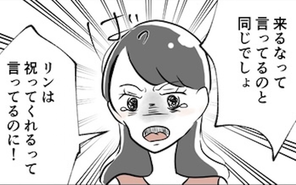 産後の妻が激変!? 不安定なメンタルにつけ込む妻の友人の目的とは？