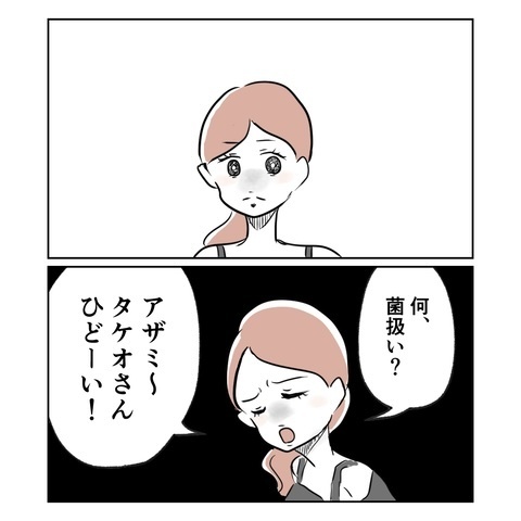 産後の妻が激変!? 不安定なメンタルにつけ込む妻の友人の目的とは？