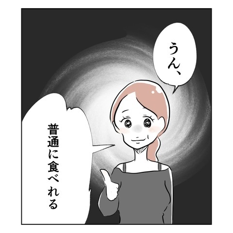 産後の妻が激変!? 不安定なメンタルにつけ込む妻の友人の目的とは？