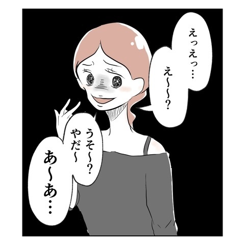 産後の妻が激変!? 不安定なメンタルにつけ込む妻の友人の目的とは？