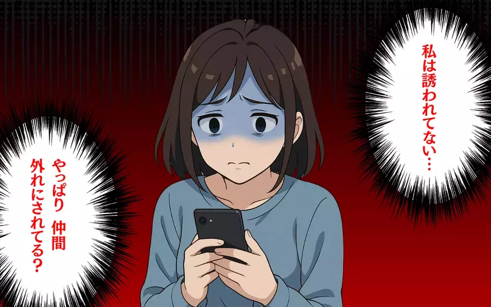 私以外でママ友ランチ？ 仲間外れのSNS投稿にショック…＜幼稚園のDVD係 5＞【本当にあった読者のはなし Vol.95】