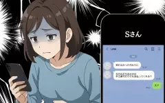 「手土産代を支払って」つわりで欠席した幼稚園役員会議、リーダーの返信は…＜幼稚園のDVD係 6＞