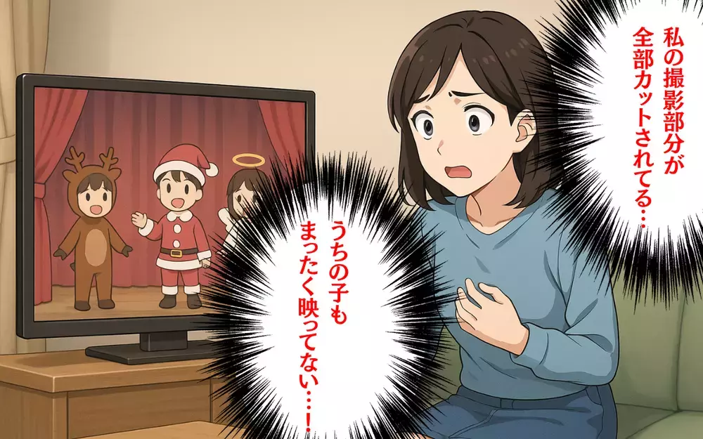 うちの子が映ってない！ 幼稚園役員の陰湿な嫌がらせに絶望…＜幼稚園のDVD係 7＞【本当にあった読者のはなし Vol.97】