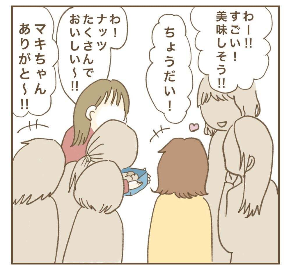 何か怒ってる!?　地雷ママがサークルの輪を乱す…【かまってちゃんママ友にサークルをぶち壊された件 Vol.5】