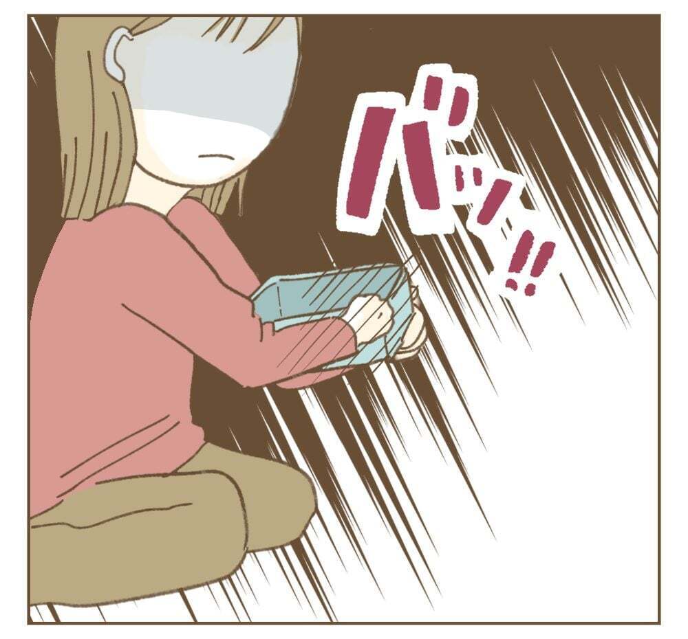 何か怒ってる!?　地雷ママがサークルの輪を乱す…【かまってちゃんママ友にサークルをぶち壊された件 Vol.5】