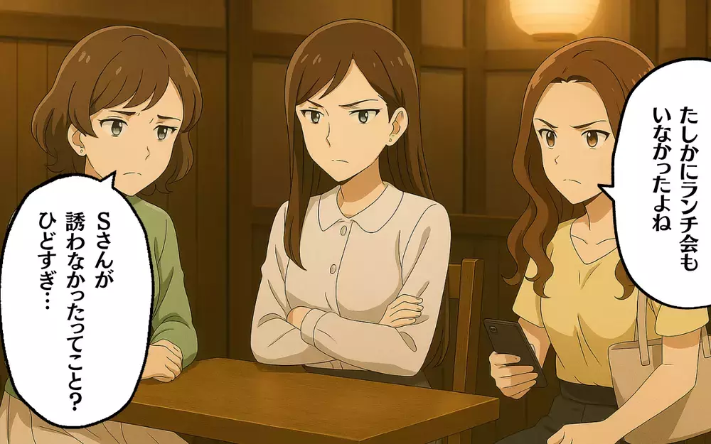 「嫌がらせを受けてました」陰湿なリーダーのいじめを公開告白！＜幼稚園のDVD係 9＞【本当にあった読者のはなし Vol.99】