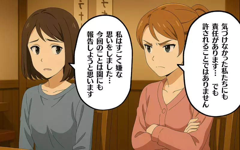 「私が悪いって言いたいわけ？」いじめ加害ママの本性が明らかに！＜幼稚園のDVD係 10＞【まんが】