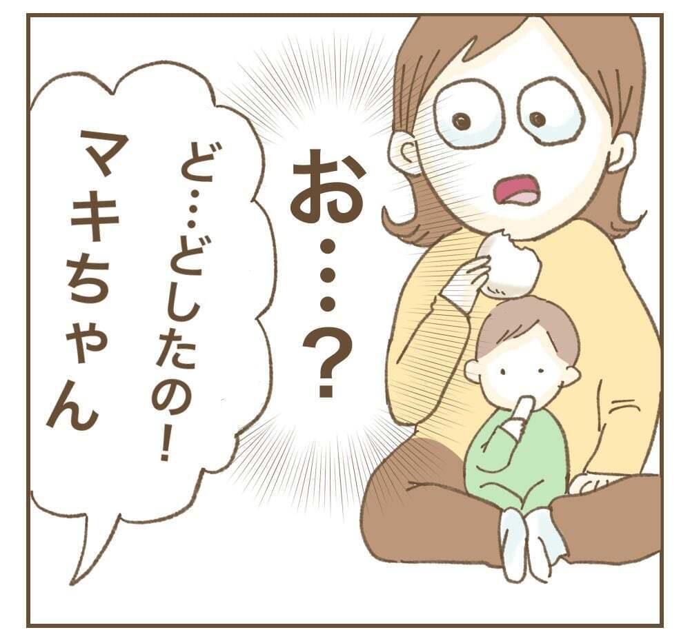 そんなことで怒って帰るの!?　ママ友の気分の波にあたふた…【かまってちゃんママ友にサークルをぶち壊された件 Vol.6】