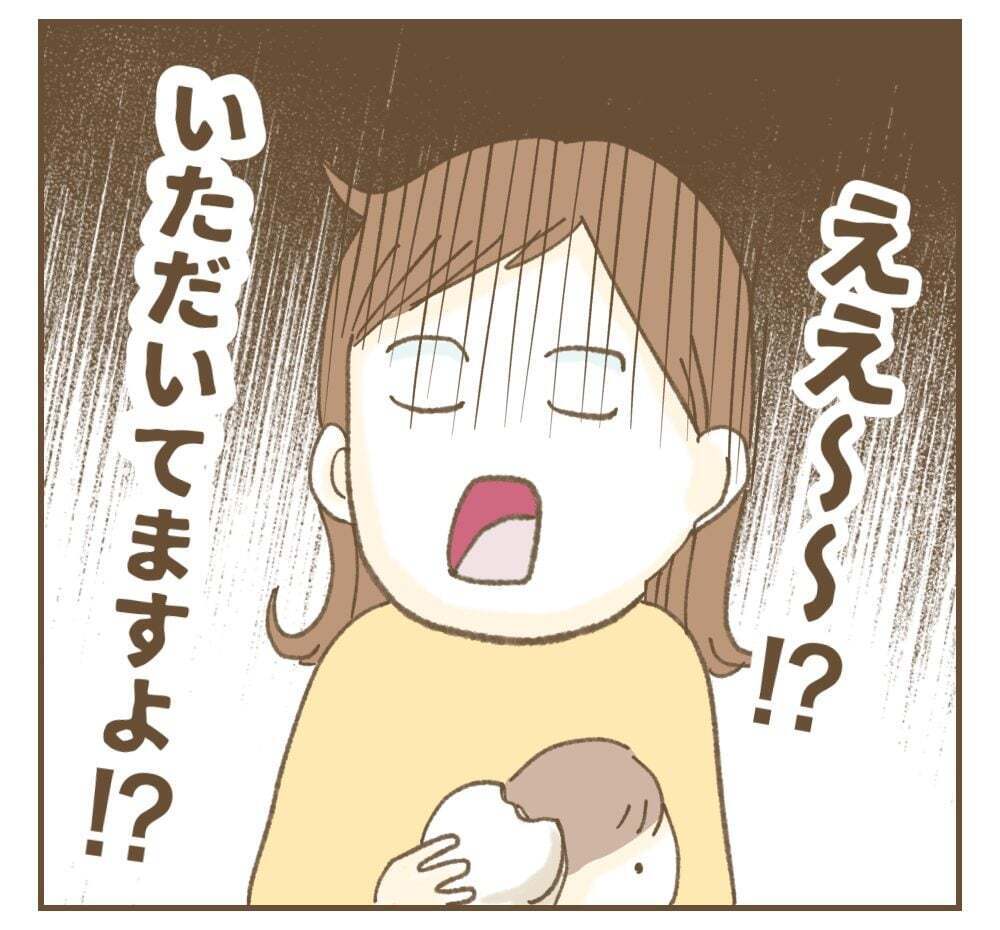 そんなことで怒って帰るの!?　ママ友の気分の波にあたふた…【かまってちゃんママ友にサークルをぶち壊された件 Vol.6】