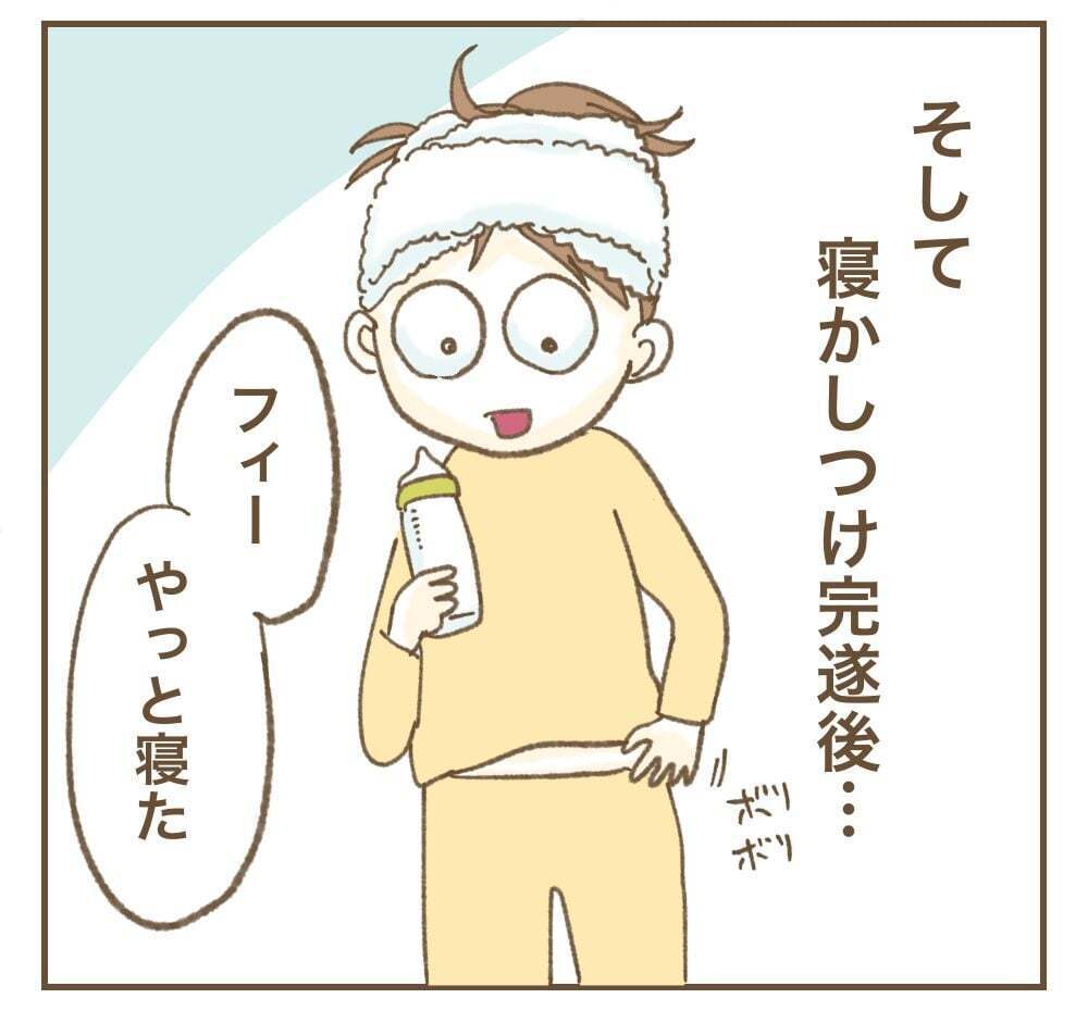 相談しておいて回答をスルー…ママ友ってこんな人だったの!?【かまってちゃんママ友にサークルをぶち壊された件 Vol.7】