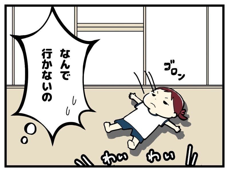 「障がいを認めたくない気持ち」を乗り越え娘の療育手帳を申請するまで...読者の共感集まる「うちの子も同じ」