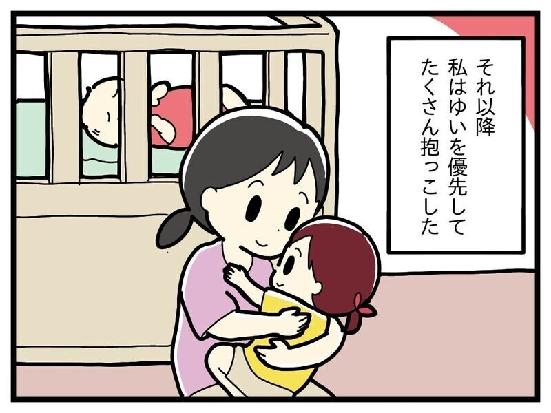 「障がいを認めたくない気持ち」を乗り越え娘の療育手帳を申請するまで...読者の共感集まる「うちの子も同じ」