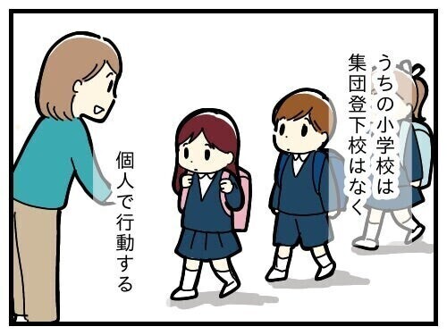 「障がいを認めたくない気持ち」を乗り越え娘の療育手帳を申請するまで...読者の共感集まる「うちの子も同じ」