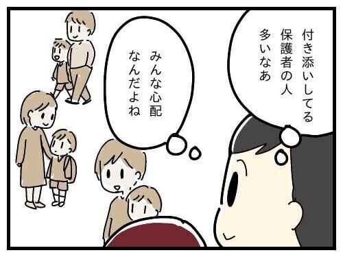 「障がいを認めたくない気持ち」を乗り越え娘の療育手帳を申請するまで...読者の共感集まる「うちの子も同じ」
