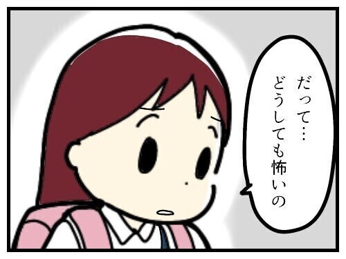 「障がいを認めたくない気持ち」を乗り越え娘の療育手帳を申請するまで...読者の共感集まる「うちの子も同じ」