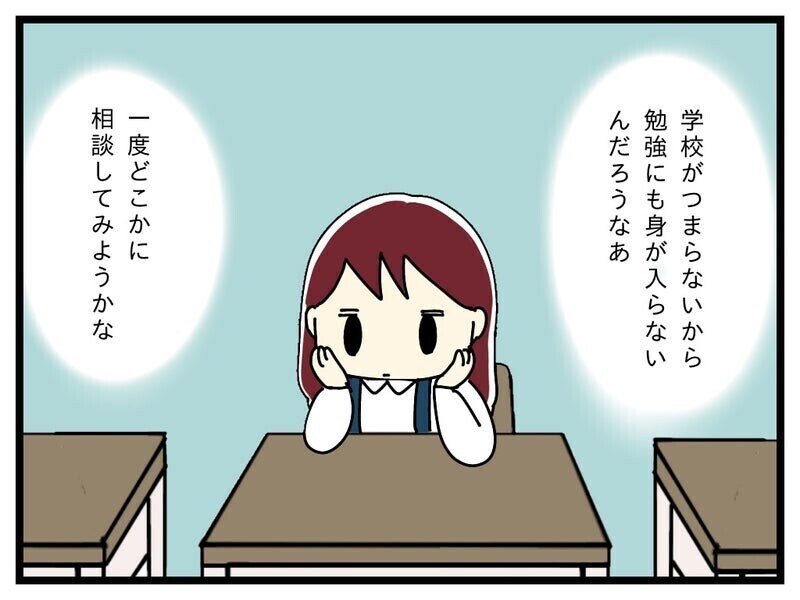 「障がいを認めたくない気持ち」を乗り越え娘の療育手帳を申請するまで...読者の共感集まる「うちの子も同じ」