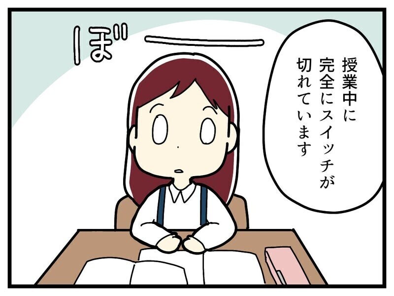 「障がいを認めたくない気持ち」を乗り越え娘の療育手帳を申請するまで...読者の共感集まる「うちの子も同じ」