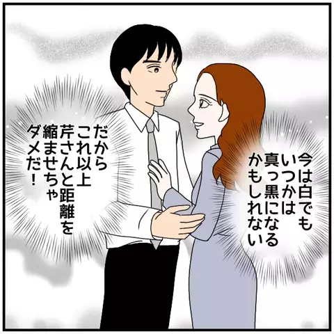 「もっとサバサバしてると思ってた」夫の余計な一言にカチーン！【優しい夫とその同僚 Vol.18】